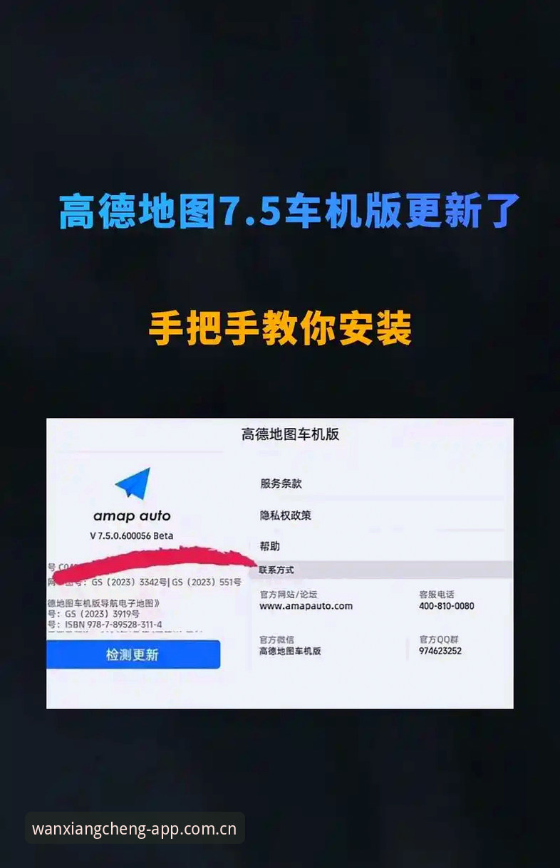 万象城体育官方下载最新版 万象城体育平台安装实用指南:最新版本下载与安全操作必备知识