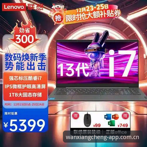 万象城体育APP官方下载 揭秘万象城体育APP官方下载:体育赛事平台背后的技术演进与安全真相