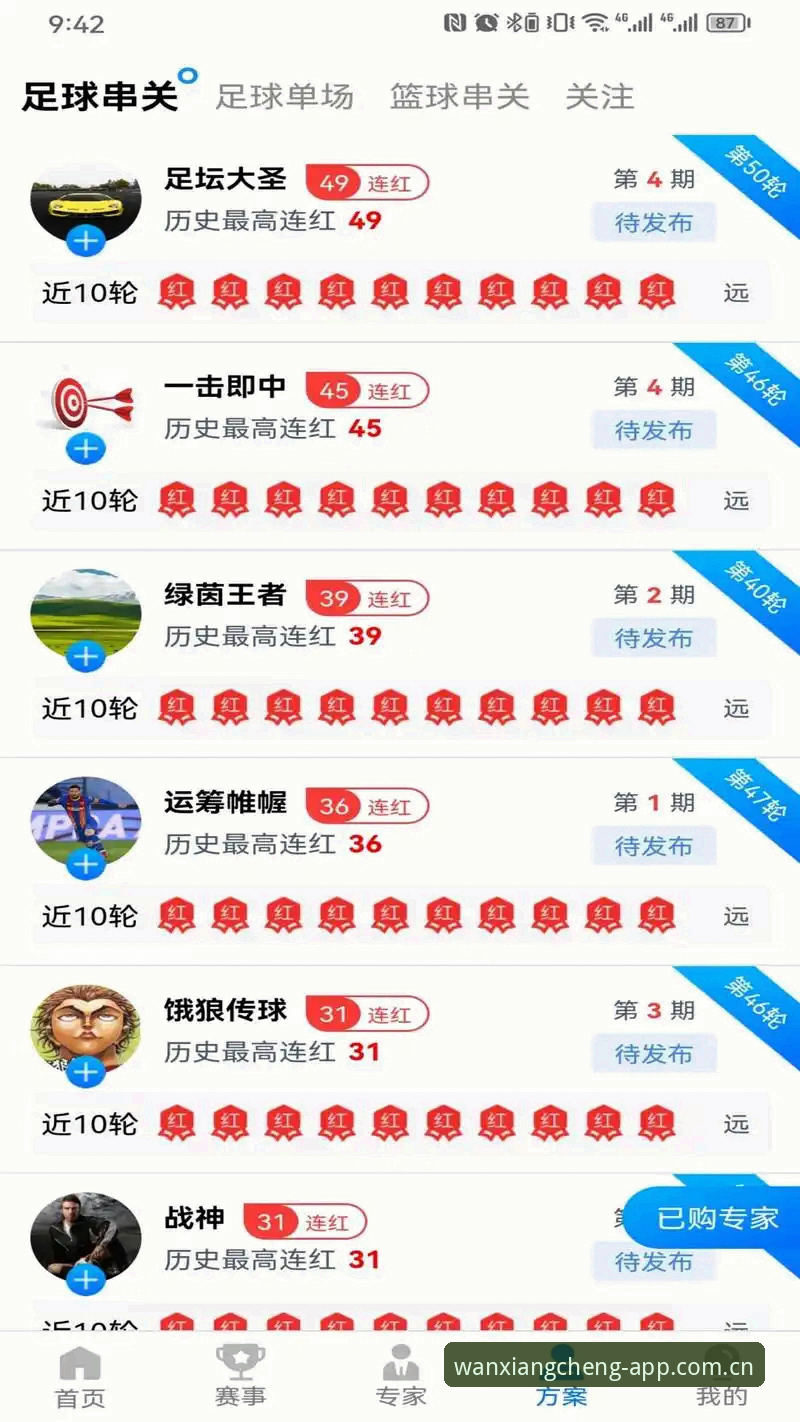 万象城体育无风险下载攻略 资深用户实测:万象城体育无风险下载攻略,三年使用心得全公开