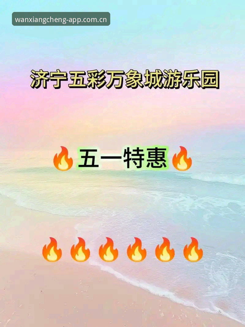 万象城体育官方正版 vs 第三方渠道：2026最新版本安装区别全解析