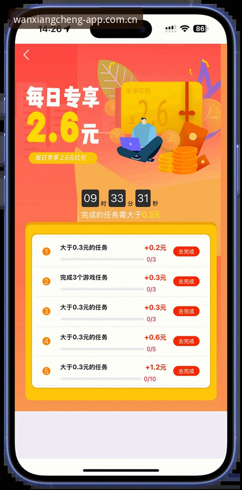 万象城体育APP下载到底去哪儿才安全？新手必看的官方安装指南